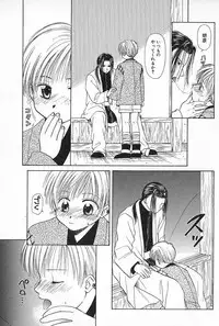 [Himawari Souya] Boys Shop