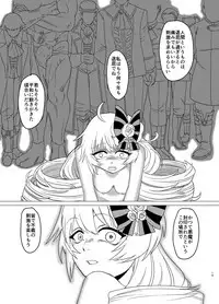 Rosalie's Secret CHUCK