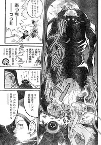 Young Champion Retsu Vol.02