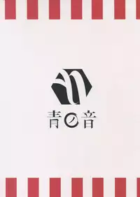 Zuihou to Onsen Ryokou 2