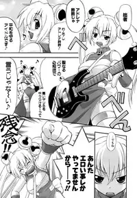 [Kikkawa Kabao] Hakkutsu Oppai Daijiten