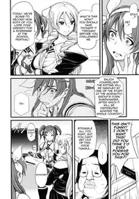 (C78) [Finecraft69 (6ro-)] DAMAGED FES (DISCIPLINE) [English] =Little White Butterflies=