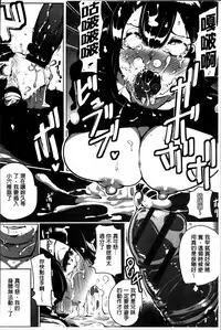 [Takato Kurosuke] Anaboko Obenki-chan [Chinese]