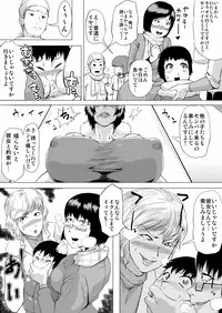 [Kizaruya (Kizaru)] Tokudai Kanojo