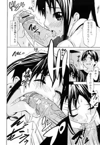 [Saba Satoru] Zutto Tsunagatta Mama