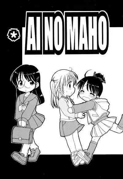 Aino Mahou Wo Oshiete