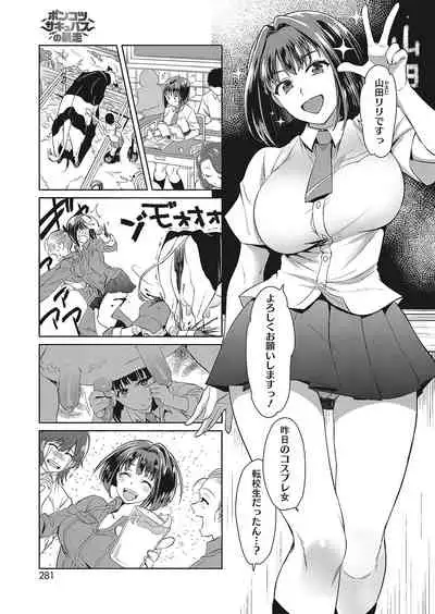 COMIC HOTMILK 2022-04