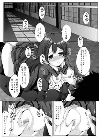 (Bokura no Love Live! 7) [MirrorWorld (Mira)] whiteday (Love Live!)