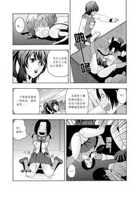 [噗大郎] Zone 4 all the lesbian. (Zone4) [Chinese]