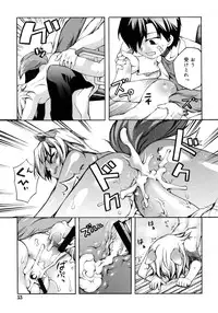 [Moroha] Kitsune no Mayoiga