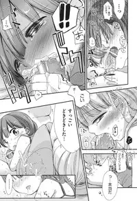 [Anthology] COMIC Shoujo Shiki Haru 2013 [Digital]