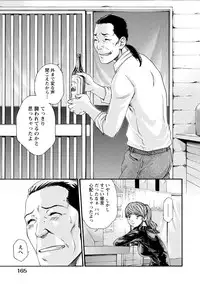 [Haruki] Ikitsuke! Vol.2