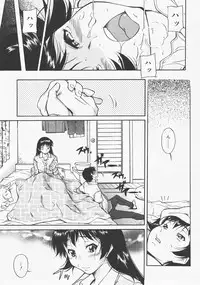 COMIC Megastore H 2007-12