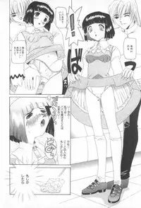 [Nishimura Haruka] Mata Icchau - Coming Again