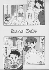 [Juubaori Mashumaro] Gehenna