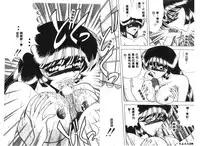 [Towai Raito] Koen Sketch 1 [Chinese]