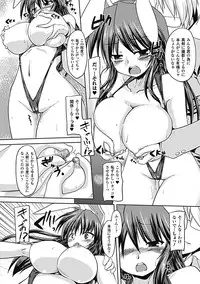 [Anthology] Erotic Swimwear Vol.2 Digital