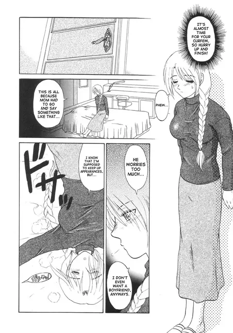 Nukarumi no Naka | In a Quagmire