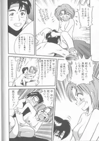 [Eno Akira] Enshou Iro Moyou Nishiki no Emakura