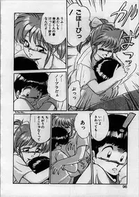 [Ebifly] Itoshi no Ebi Senbei