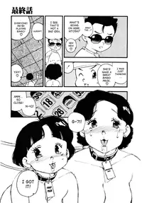 [Kaimeiji Yuu] Kougyuu Gakuen | Harem Academy [English] [SaHa]