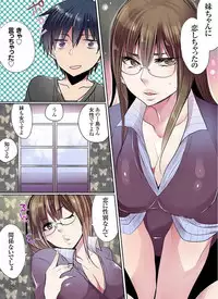 [Mameko] Motto Ikenai Mansion no Ura Jijou 01-10 [Digital]