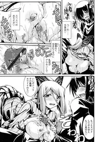 [Yamanashi Kaname] Chikaku Kabin Shoujo