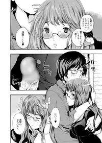 Canopri Comic 2012-03 Vol.17 [Digital]