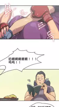 [﻿Chance, Kamang] Sports Girl ch.1-21 [Chinese]