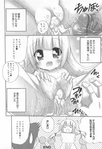 [Anthology] Kinshin Seikan ~Boku wa Shimai no Geboku~