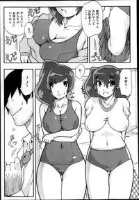 COMIC Megastore 2013-04