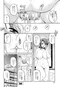 [Kurumiya Mashimin] Zettai Saishi Shugi