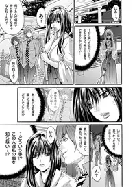 COMIC Magnum Vol. 37