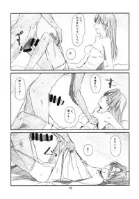 (C81) [Studio N.BALL (Haritama Hiroki)] YOROZ-N (Various)