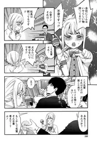 Monthly Vitaman 2015-11