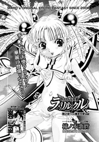 Comic Megastore 2006-10