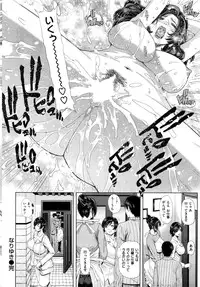 COMIC Shitsurakuten 2016-02