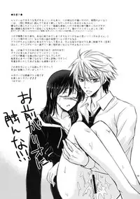 (C79) [More & More (Taka Sena)] Kizuato (ARAGO)