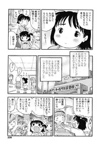 COMIC LO 2008-07 Vol. 52