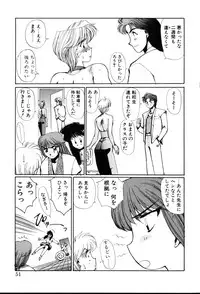 [Yuri Ai] HManga 1000Complex Sauzan Konpurekkusu