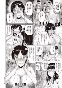 COMIC AUN 2018-11 [Digital]