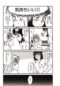 [Sano Takayoshi] Love Sniper