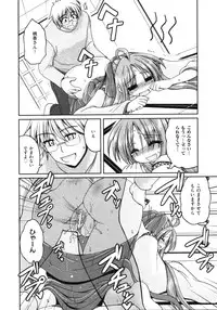 COMIC AUN 2009-03 Vol. 153