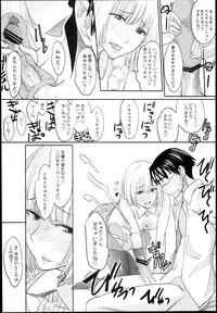 (C84) [Majimeya (isao)] Genshiken no Ero hon (Genshiken)