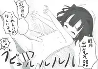 (AzuLan Gakuen Koubaibu) [Keraku no Tsubomi (Nyanbii)] AzuLan Enjikan (Azur Lane)