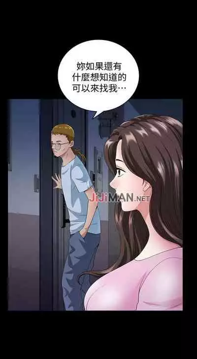 【已完结】双妻生活（作者：skyso） 第1~31话