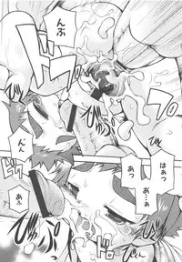 [Anthology] MOMOPAN 3 [Kimono Bishoujo Wa no Ryoujoku]