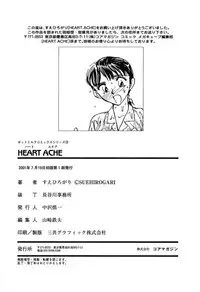[Suehirogari] HEARTACHE