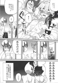 (Ore no Turn 4) [Shurashushushu (Rhythmical Ben, Marie)] XXX ROOM (Yu-Gi-Oh! ZEXAL)