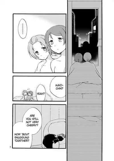 Hoshikuzu Melancholy | Stardust Melody